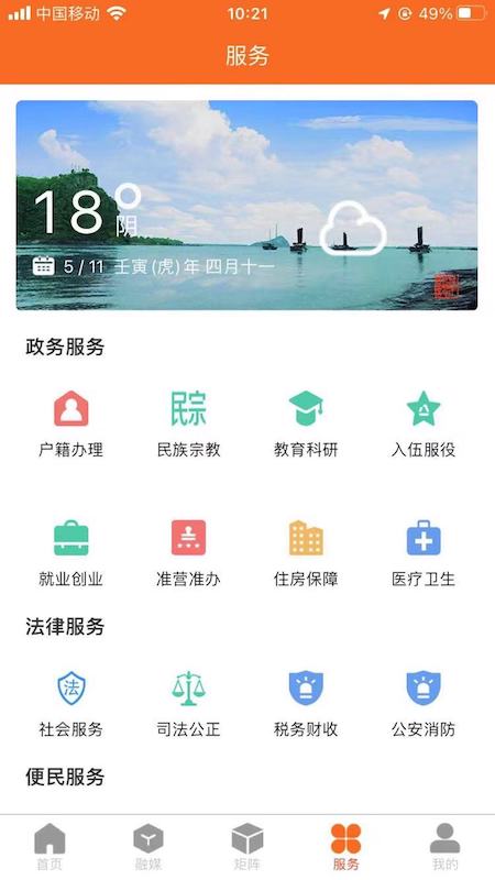 ۳app 1.0.0