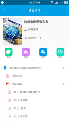ָapp 4.3.36