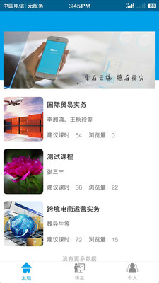 ָapp 4.3.36