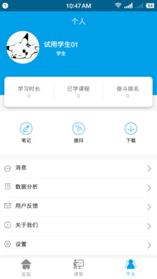 ָapp 4.3.36