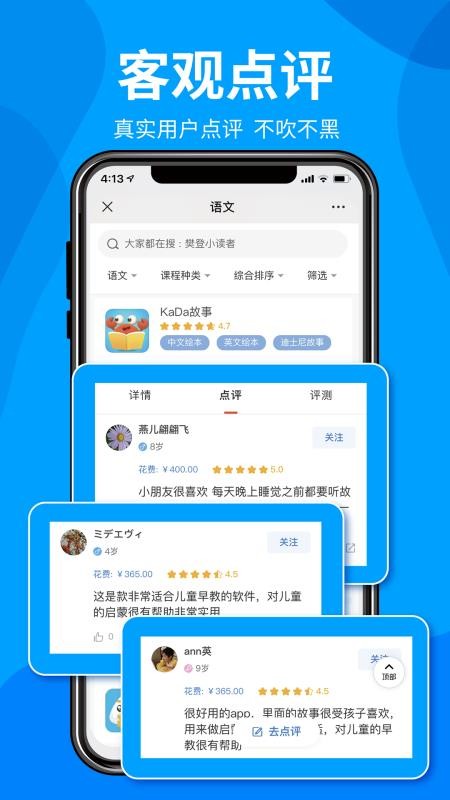 һѡapp 1.23.53
