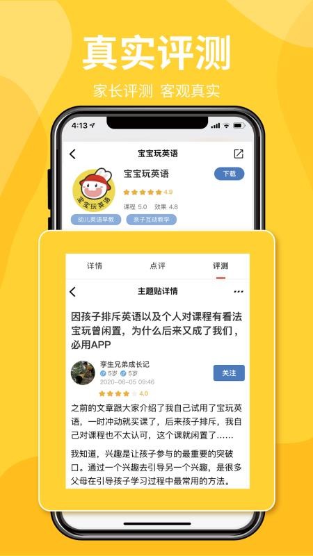 һѡapp 1.23.53