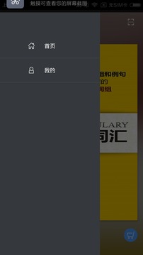 ߿Ӣʻapp 2.43.018