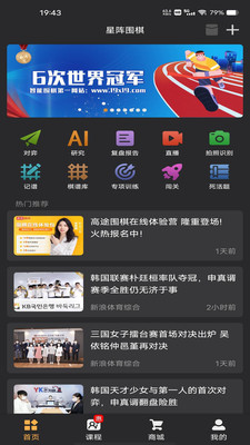 Χapp 3.1.1