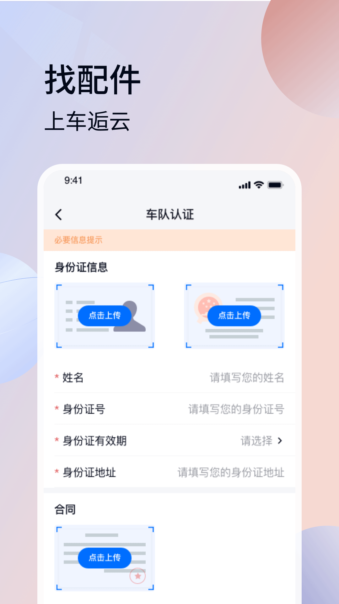 appذװ 1.0.0