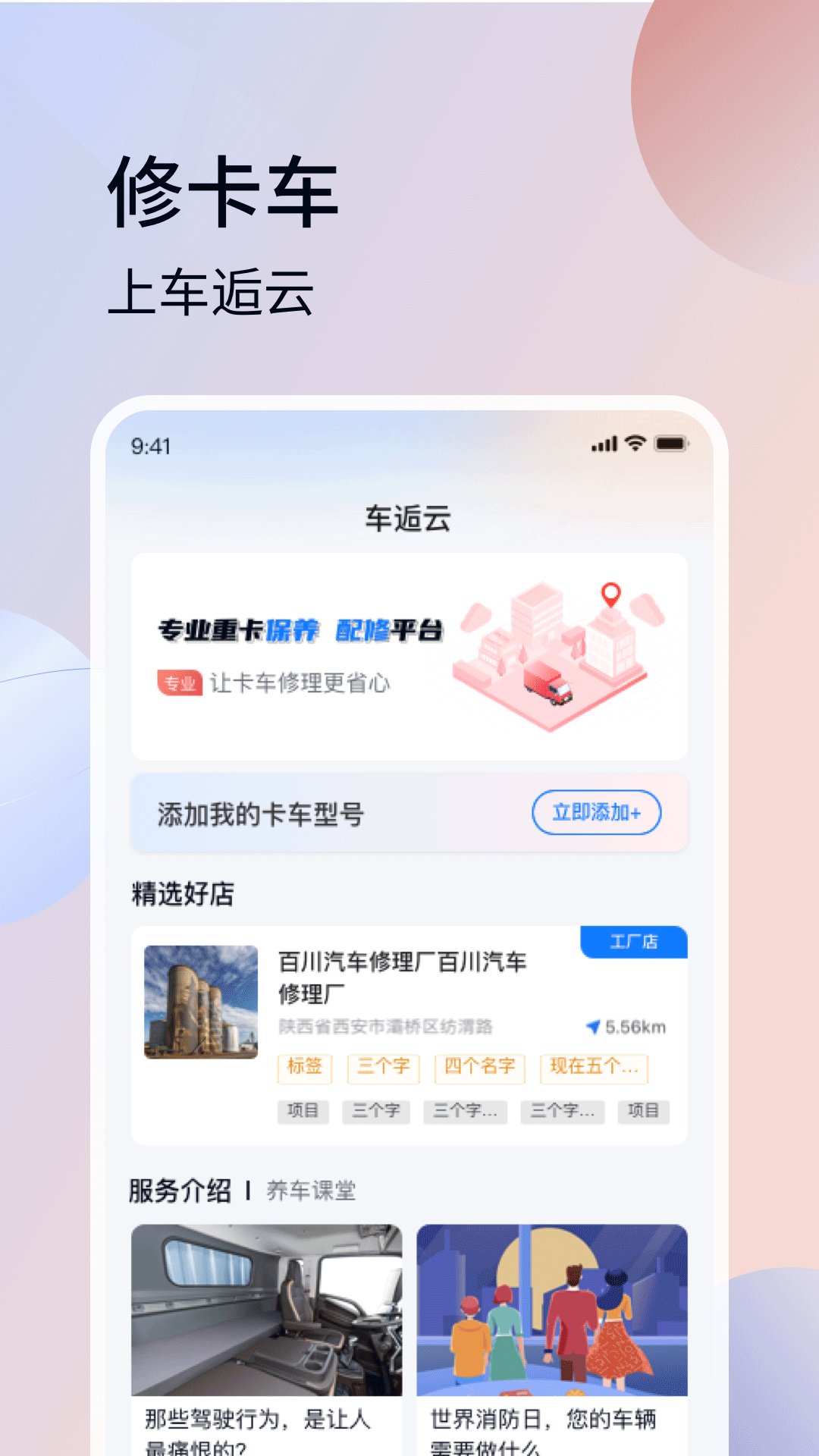 appذװ 1.0.0