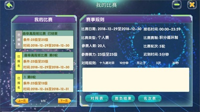 ٶΧapp 7.0.1.3
