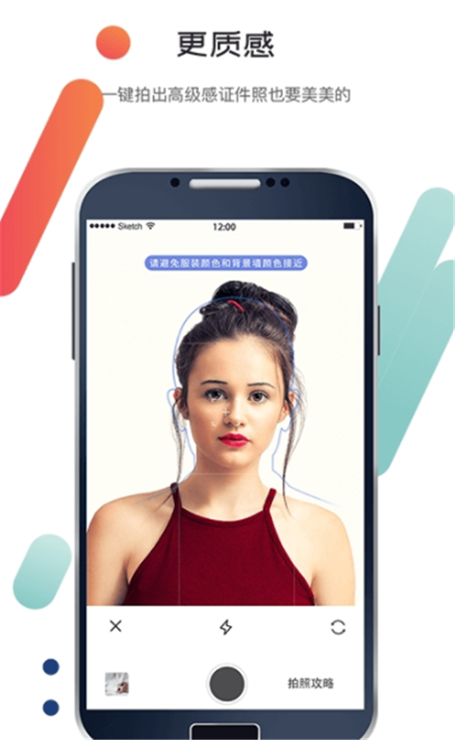 СӲapp 1.4