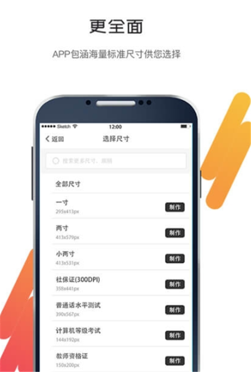 СӲapp 1.4