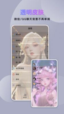 ſȫapp 2.1.0