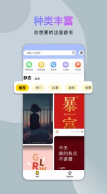 ſȫapp 2.1.0