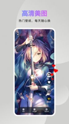 ſȫapp 2.1.0