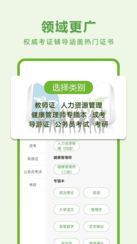 īapp 1.1.2
