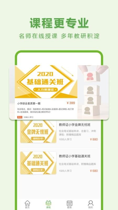 īapp 1.1.2