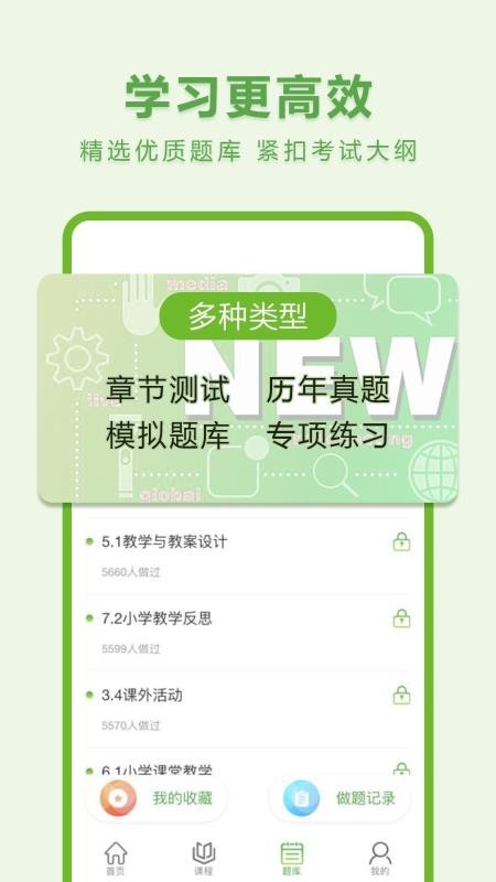 īapp 1.1.2