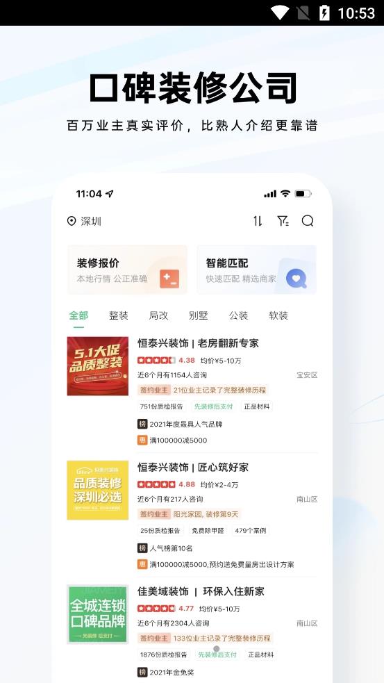 װ޹˾ȫapp 1.0.0