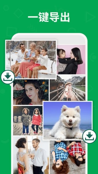 ݻָʦappذװ 2.2.6