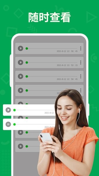 ݻָʦappذװ 2.2.6