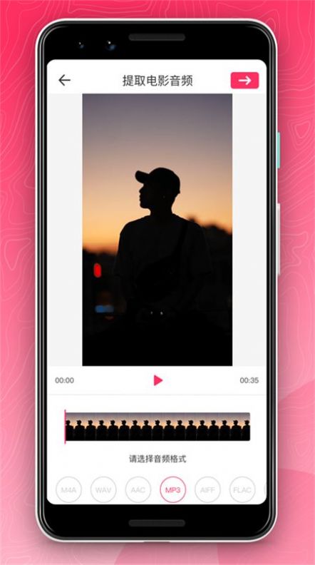 ΢΢Ƶ༭app 1.0.0