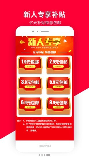 app 1.3.68