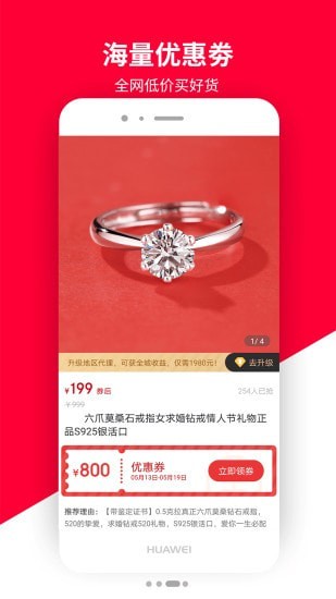 app 1.3.68