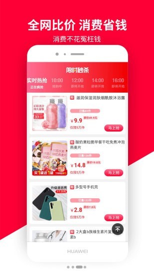 app 1.3.68