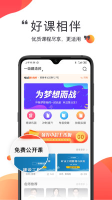 пУapp 1.3.20
