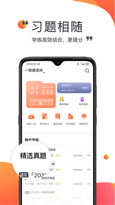 пУapp 1.3.20