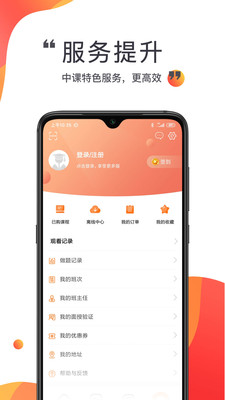 пУapp 1.3.20