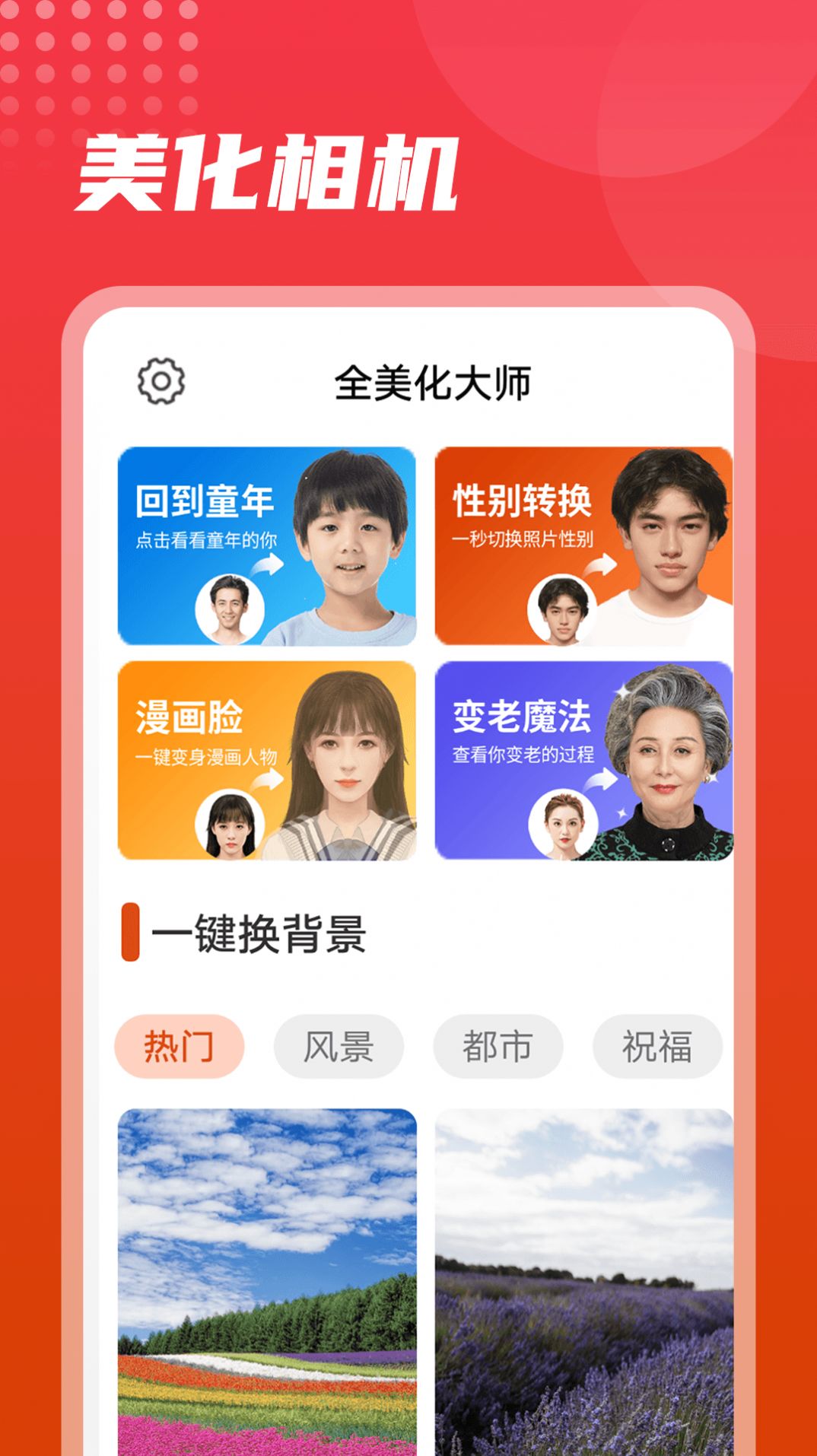 ʦappذװ 1.0.0