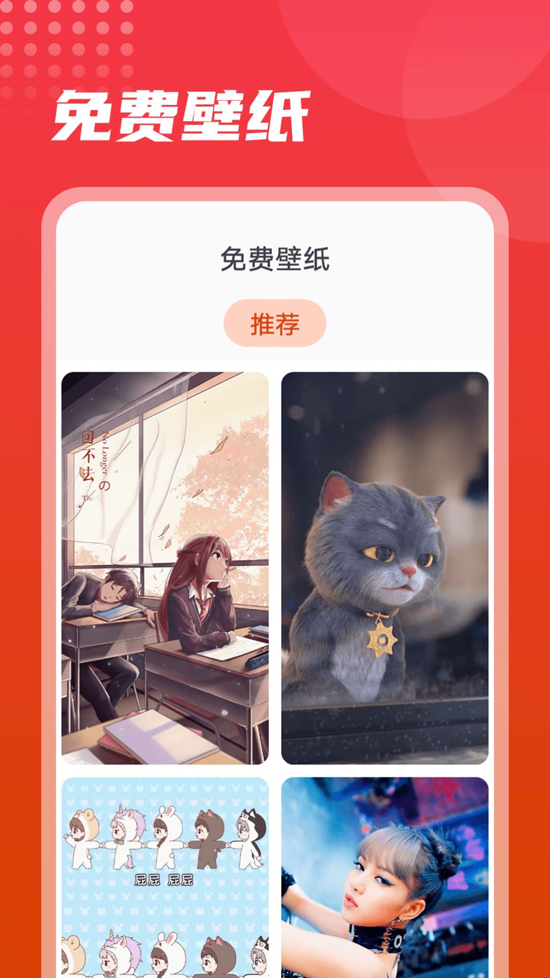 ʦappذװ 1.0.0