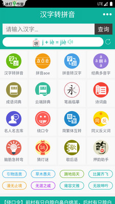 תƴapp 7.4.3