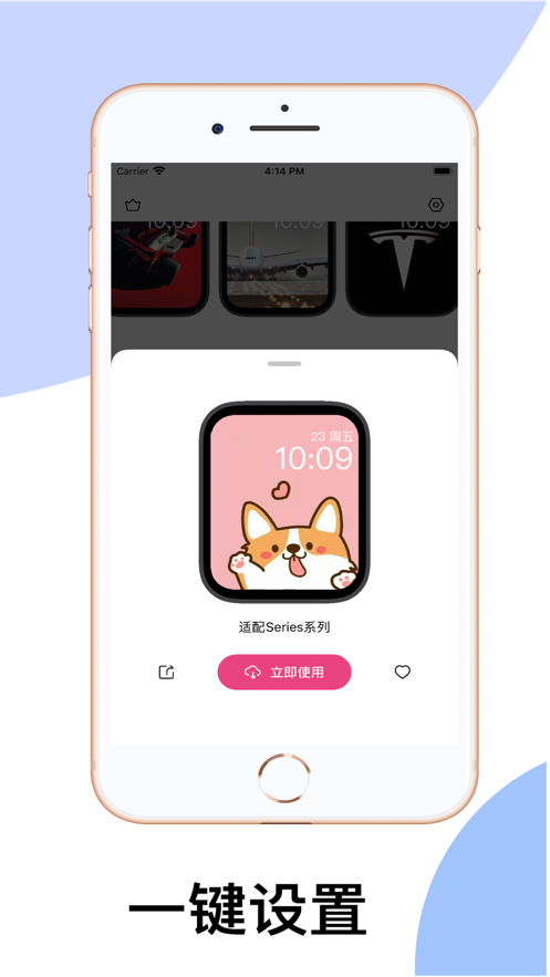 ̵appذװ 1.0.0
