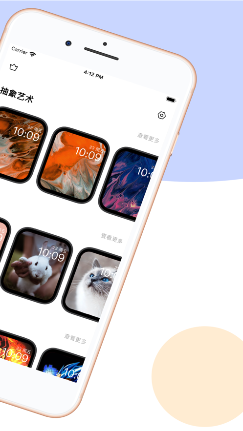 ̵appذװ 1.0.0