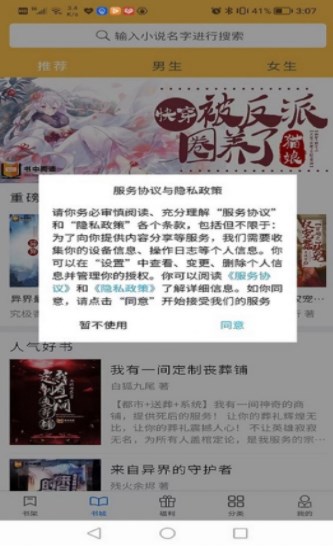 Ķappذװ 1.0.0