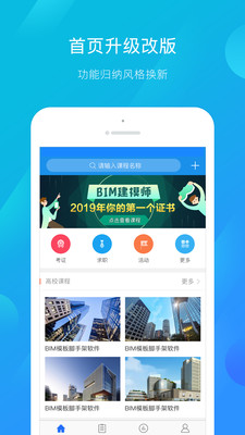 ƿapp 3.0.1