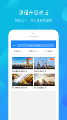 ƿapp 3.0.1