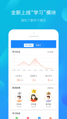 ƿapp 3.0.1