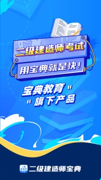 ʦapp 1.6.0