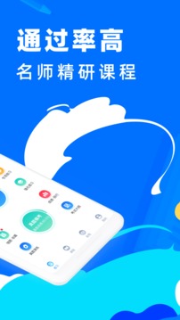 ʦapp 1.6.0