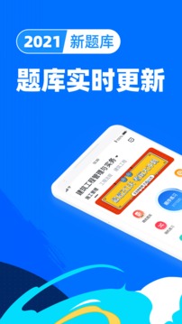 ʦapp 1.6.0
