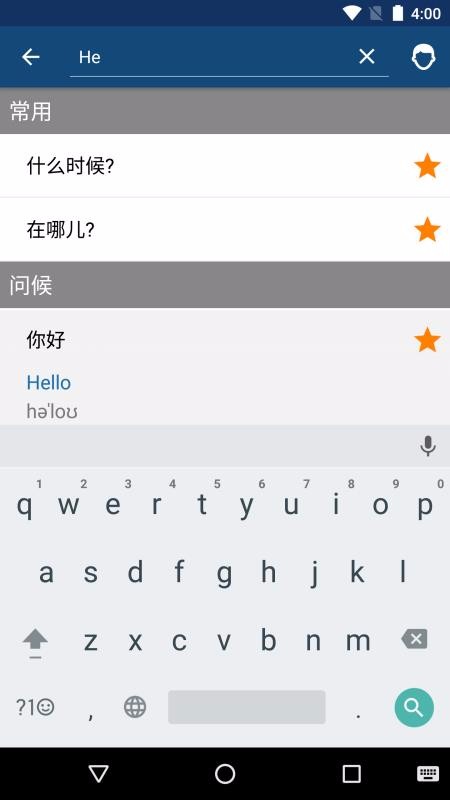 ѧӢapp 14.1.3