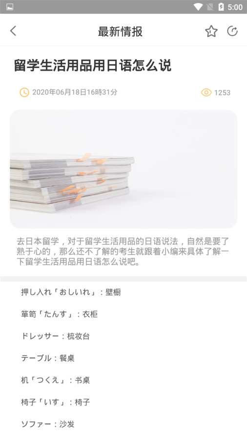 ڴapp 1.2.7