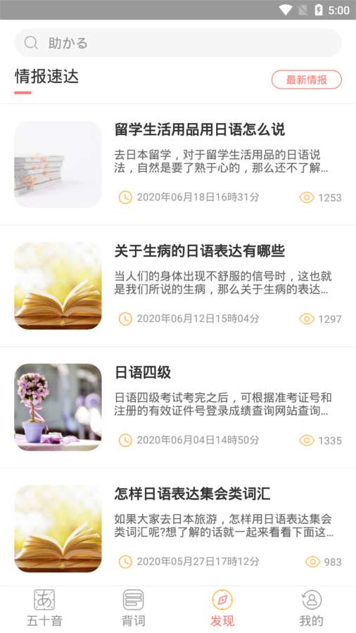 ڴapp 1.2.7