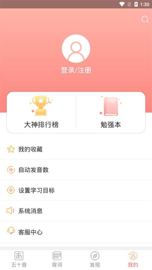 ڴapp 1.2.7