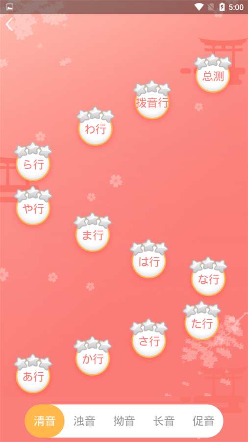 ڴapp 1.2.7