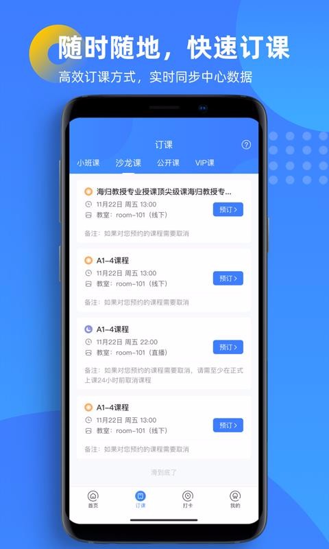 ѧapp 1.0.1