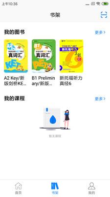 app 3.0.8
