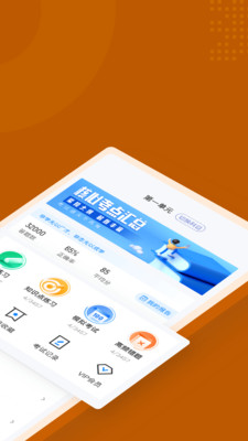 ҽִҵҽʦapp 1.1.2