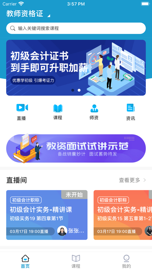 appذװ 1.0.0